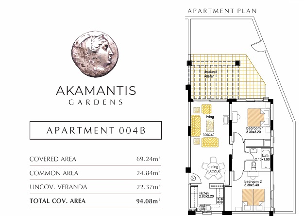 Akamantis Apartment 10